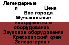 Легендарные Zoom 505, Zoom 505-II и Zoom G1Next › Цена ­ 2 499 - Все города Музыкальные инструменты и оборудование » Звуковое оборудование   . Красноярский край,Зеленогорск г.